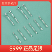 Ear-raising hole S999 pure silver ear stick with anti-blocking silver needle ear bone nails sleeping without picking up mens foot silver earrings