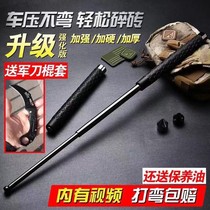  Throwing stick Car self-defense weapon self-defense explosion-proof supplies telescopic stick three-section fighting stick throwing whip throwing stick throwing roller