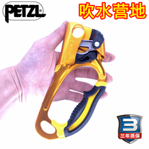 Climbing Petzl Ascension Riser Hand Lift B17 Right hand or left hand SRT