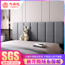 Modern soft bag background wall simple bedroom bedside soft bag custom sofa living room TV background wall anti-collision suede