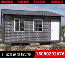 Container mobile house custom factory direct fire fire rock wool color steel house site residents simple activity Board Room