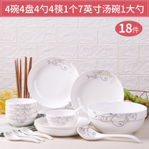 18-head dish set Chinese bone china bowl dishes chopsticks Rice Bowl combination household 4-person tableware Jingdezhen ceramics
