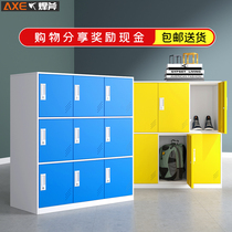 Color locker staff locker with lock storage cabinet student bookcase shoe cabinet balcony cabinet tin small cabinet