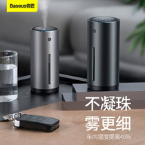 Baseus air humidifier Home bedroom living room mute mini portable USB style large fog intelligent humidification