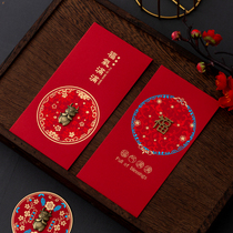 Spring Festival New Year wedding blessing word universal red bag creative wedding Chinese profit seal birthday birthday New year ox year
