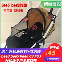 Bogstep bee3 bee5 bee6 C3 ant fox stroller mosquito net full cover Bugaboo anti mosquito accessories