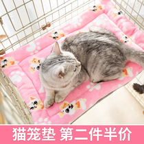 Cat cage platform mat for rest and sleep cat sleeping mat flannel padded cat mat to keep warm in winter