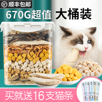 Freeze-dried cat snacks mixed with whole family bucket for kittens puppet cat nutrition fat cheek barreled chicken