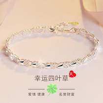 Four-leaf clover 999 sterling silver bracelet female ins niche design bracelet jewelry Valentines Day gift for girlfriend