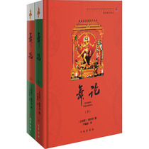 Dance theory (full 2 volumes) Yin Xinan translates the drama dance art Ba Shu Book Social Book