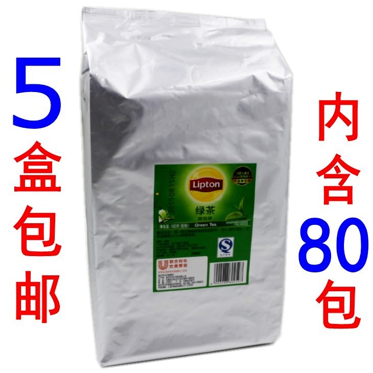 5 boxes of Lipton green tea independent paper packaging tea hotel room special tea bag 80 bags office bag tea