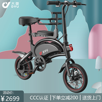 dyu big fish lithium battery mini adult electric car small scooter anti-theft new national standard motorcycle woman with baby