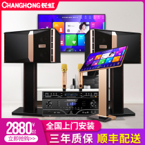 Long Iridescent K29 Home Ktv Sound Suit Complete Home Living Room Power Amplifier Point Song Machine Touch Screen K Song All-in-one Speaker Karaoke Karaoke Singing Machine Home Theater Equipment