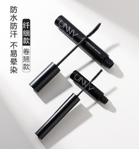 unny mascara waterproof non-synchet type liquid long-lasting thick curl big name