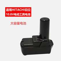 Applicable HITACHI Hitachi High One 10 8V flashlight drill BCL1015 power tools lithium battery UC10SL2