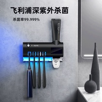 Suitable for Xiaomi smart toothbrush sterilizer electric ultraviolet sterilization drying shelf non-perforated wall-mounted