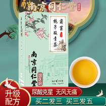 Tong Ren Tang Chicory gardenia tea Reducing purple uric acid tea Pueraria Mirifica Chicory root conditioning acid high health tea row acid tea