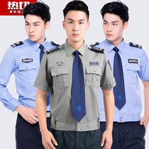 2011 new property security service short sleeve shirt security clothes summer uniform summer clothes suit men and women
