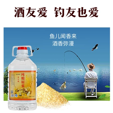 钓鱼白酒-钓鱼白酒促销价格、钓鱼白酒品牌- 淘宝