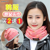 Neck women's winter spring and autumn thin scarf windproof warm riding magic turban variable scarf neck protection Joker