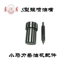 Changchai single-cylinder water-cooled diesel engine parts injector often hair 165R 170A 176 3 4 horsepower oil head