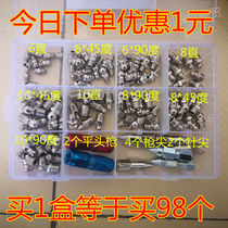 New butter nozzle set box high pressure grease nozzle excavator forklift butter nozzle stainless steel butter nozzle M6M8M10