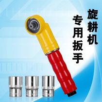 New split rotary tiller special linkage right angle wrench plug narrow space operation disassembly blade wrench