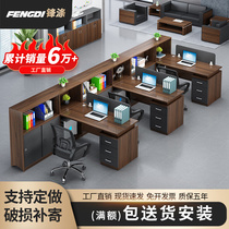 Desk Chair Combination Brief modern 4 Peoples staff station Office Employee cassette 6 Screens partition Finance desk