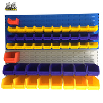 Gallop Five gold tool hanging plate louvre parts box hanging plate screw containing box hanging plate rack element box storage rack