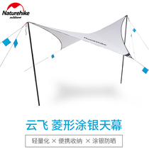 Buke Yunfei Diamond-coated canopy outdoor ultra-light portable camping rain-proof sunscreen picnic Oxford cloth awning
