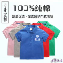 Childrens quick-drying lapel t-shirt custom outdoor sports polo shirt custom class suit activity garden suit printing logo