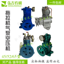 Tractor tricycle four is not like the modified air brake with air pump Chunhui 65 with oil pot self-circulation oil compressor
