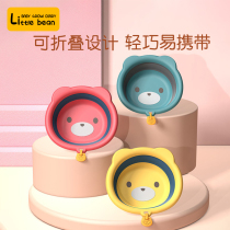 Bear folding basin childrens washbasin baby foot washing PP basin to increase deepening thick bottom travel portable