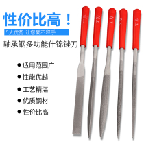 Letter worker assorted file set Woodworking small rub flat semicircular triangular square file Metal grinding tool