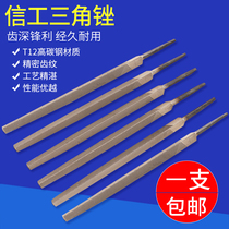  Triangle fitter file High carbon steel file 4 thick 6 medium teeth 8 triangular rubbing knife 12 inch 10 metal grinding knife