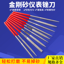 Diamond jinx file knife set instrument clock shaping and grinding tool mini Emery ultra-fine small contusion knife