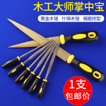 Woodworking gold file assorted wood file Handmade file set Woodworking file grinding tool Hardwood grinding special