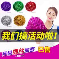  Colorful ball flower ball cheerleader hand flower May Day activity a pair of materials small fresh square dance hand flower color