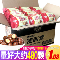 Golden Monkey Merisol Sandwich Chocolate Bean New Year Goods Small Candy New Year Goods Snacks Bulk (Cocoa Butter)