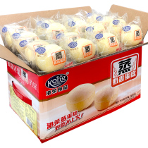 Hong Kong Rong steamed cake Milk Whole box nutritious breakfast mixed soft bread casual healthy childrens cake snacks