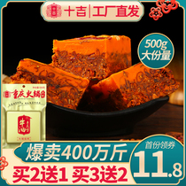 Ten Ji Chongqing hot pot base material 500g authentic Sichuan household butter spicy braised material Small package for one person