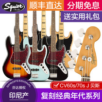 Fender Fanta Squier electric bass CV60s 70S J four-string electric bass set professional beginner
