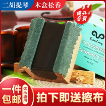 LETO Music Children 303 Special Rosin Cello for Violin Viola Instrument Professional Rosin Block for Erhu
