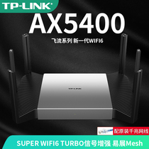 TP-LINK AX5400 dual screen WiFi6 full gigabit wireless router mesh Gigabit Port easy show turbo version XDR5480 easy Show 2G Port