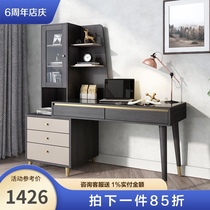 Small apartment Modern light luxury desk Book desk Bookshelf bookcase One Nordic ins simple study Computer study desk