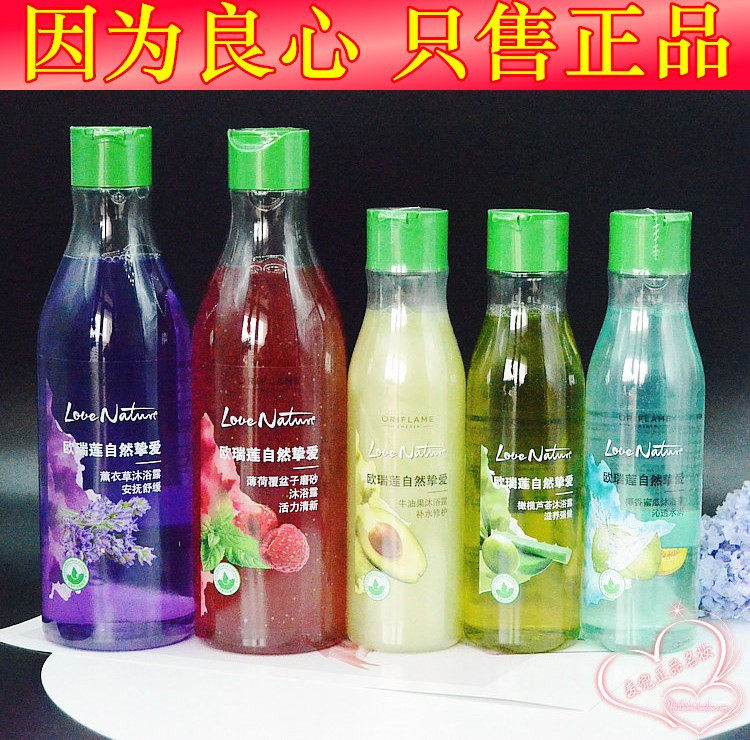 OReilly natural favorite mint raspberry scrub auspicrus lavender olive aloe vera honey melon shower gel