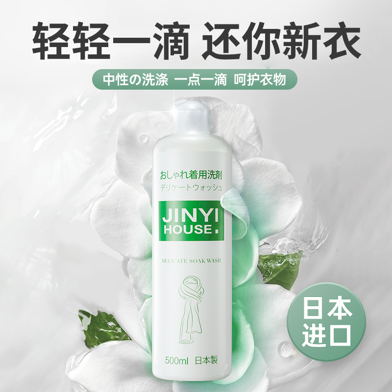 Laundry detergent from the best shopping agent