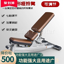 Commercial heavy-duty household adjustable dumbbell stool Right angle stool Flat stool Bench bench bench bench training fitness equipment