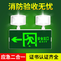 Safety exit fire emergency light sign LED evacuation passage escape corridor emergency sign sign sign sign two-in-one double-head emergency lighting light with plug dual-use power outage sign