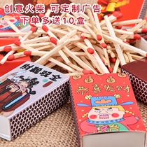 Old-fashioned matches ordinary portable outdoor camping hotel art creative disposable fire light can be customized advertising